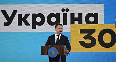 Всеукраїнський Форум «Україна 30. Безпечна громада»