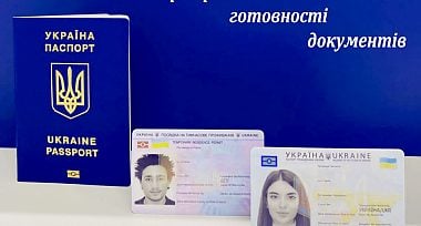 Функція перевірки стану готовності замовлених документів