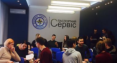 Тренінг «Клієнтоорієнтованість та вражаючий сервіс»