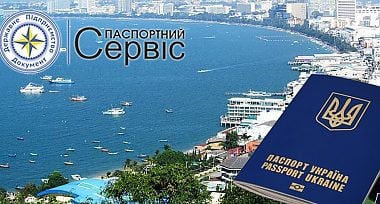 Таїланд запровадив безвізовий режим з Україною