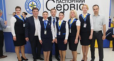ВІДКРИТТЯ «ПАСПОРТНОГО СЕРВІСУ» У ЗАПОРІЖЖІ