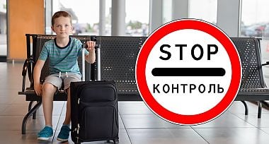 Термін дії закордонного паспорта не закінчився, а за кордон можуть не пустити